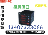 EMM-610T/R 热线