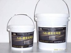 绥德植筋胶价格绥德植筋加固专用A级胶