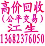 深圳坂田废铁回收建筑工地钢筋铁工厂废铁屑收购拆迁废料