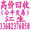 深圳宝安废铁回收建筑工地钢筋铁工厂废铁屑收购拆迁废料