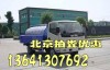 东丽区抽化粪池公司1364 1307 692东丽大型管道清洗