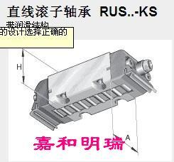 RUS38206-KS轴承 甘肃天水嘉和明瑞INA轴承