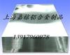 INCONEL 600 镍基合金INCONEL 600 英科耐尔合金