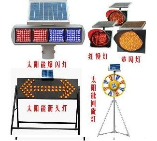 德州太阳能箭头灯临邑导向灯平原施工警示灯