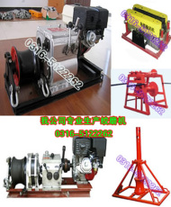 專業制造 機動絞磨機+機動絞磨機+機動絞磨機