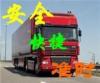 北京到隆化物流专线 货物运输