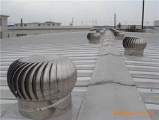 渭南直销屋顶自然通风器 无动力通风机 排风机节能环保