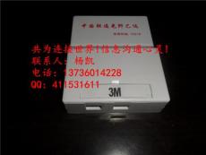 FTTH光纤信息插座 3M光纤桌面盒 共为通讯专业生产销售
