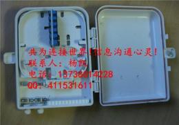 16芯光纤分纤盒 FTTH分纤盒 共为通讯专业生产销售