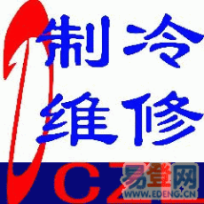 郑州格力空调维修 郑州格力空调移机加氟 格力空调售后
