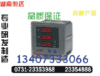 PD800H-M14R 咨询
