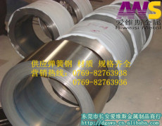 进口高强度弹簧钢 ASTM9260进口美国弹簧钢