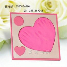 手印泥 婚庆手印泥 宝宝手印泥