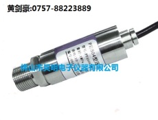 氣缸壓力測量傳感器/儲氣罐壓力變送器