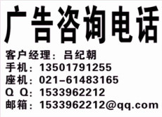 2012年6月重庆卫视广告部电话硬广价格