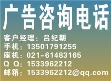 001重庆卫视广告电话0/1重庆卫视黄金时间广告报价