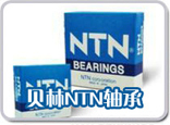 NTN 2310SK轴承 NTN 2310SK轴承参数与报价