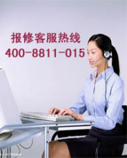TCL售后 南京TCL空调维修部服务点电话
