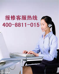 LG售后 南京LG空调维修部服务点电话