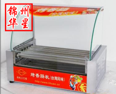 锦州烤肠机多少钱一台 哪里有卖烤肠机 热狗机价格
