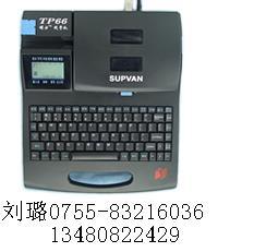 广东硕方TP66I打码机色带 国产硕方号码管印字机