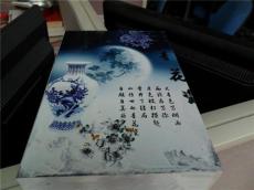 仿古木板画彩绘机