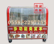 渭南小吃車-渭南美食車-渭南小吃車價格