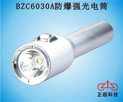 BZC6030A防爆强光电筒