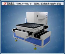 不锈钢激光切割机 优质不锈钢制品切割机