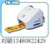 广东MAX PM-100A 彩贴机原装白色贴纸SL-S112
