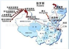 连云港过境货物国际铁路运输