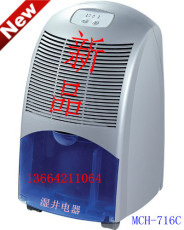 沈陽除濕機(jī)專賣店 沈陽除濕機(jī)濕井廠家