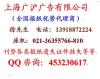 南京广播电视报广告部电话南京广播电视报广告代理