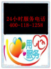 TCL 萍乡TCL空调售后维修电话 新鲜%保证 健康更节能