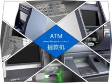 ATM产品设计 工业产品设计 外观设计 平面设计