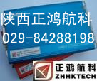 USB2.0 ARINC429总线接口板卡