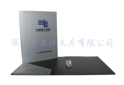 办公用品批发-深圳办公文具-定做南方电网文件夹