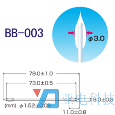 HUBY棉簽 BB-003棉簽