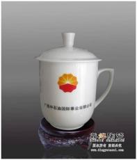 景德镇定做陶瓷茶杯 陶瓷水杯 骨瓷会议茶杯 纪念茶杯