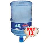 广州越秀区桶装水公司 矿泉水 山泉水 纯净水