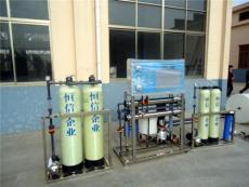 厂家供应化纤厂配油剂用纯净水 纯化水 高纯水设备