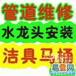 苏州相城区家居马桶漏水做防水电话 苏州跨塘马桶维修