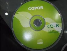 空白光盘 cdr cd光碟 光盘工厂 CD-R碟片批发