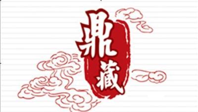 齐白石作品17年涨374倍成为近现代书画价格顶尖书画排行