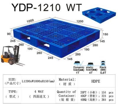 泉州塑料托盘 福州塑料托盘 漳州塑料托盘