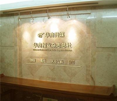 广州LOGO墙制作商 广州标志墙制作 广州屏风墙制作
