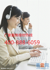 史密斯 技師 維修 北京史密斯灶具客服電話 服務熱線