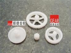 玩具齿轮 玩具塑胶齿轮 玩具塑料齿轮 齿轮批发开模
