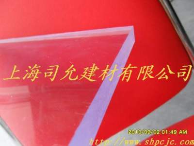 上海松江久富开发区10mm高透明PC板