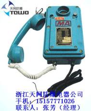 KTT105 礦用同線電話裝置甘肅 嘉峪關